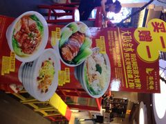 -西关味(大卫城店)