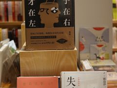 -猫的天空之城概念书店(苏州平江店)