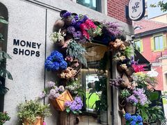 -Money Shops(愚园路店)