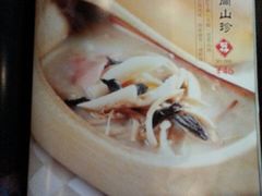 竹筒山珍汤-香巴拉云南餐厅(华莱坞店)