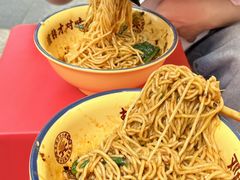 -二娃邓板凳面(解放碑店)