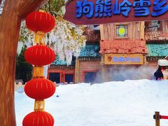 -芜湖方特东方神画