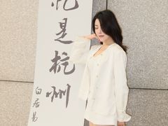 -杭州西湖银泰百货