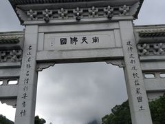 -天坛大佛