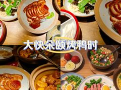 -青年公社烤鸭(蜀山万象汇店)
