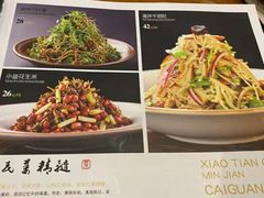 -小天厨民间菜馆(深圳街店)