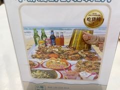 -北戴河庆山饭店·海鲜砂锅粥(北戴河黑石路店)