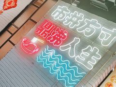 -京门活鱼馆·鱼火锅(百子湾（原红庙）店)