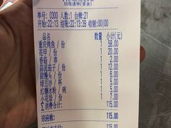 账单-小民大排档(光谷店)