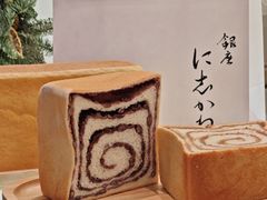 -银座仁志川GinzaNishikawa(长宁龙之梦店)