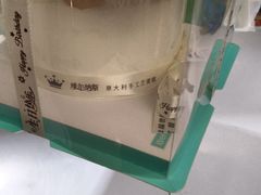 -维尔纳斯·生日蛋糕·动物奶油冰淇淋蛋糕(六里桥店)