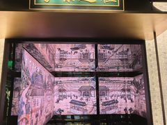 -锦府盐帮·私宴(赛特店)
