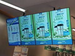 -马伍旺饮料厂(将军大道店)