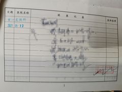 -上海市第一人民医院(松江南部)