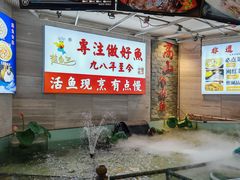 -楚鱼王·河鲜·湖北菜(华农店)