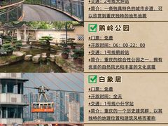 -重庆十八梯传统风貌区