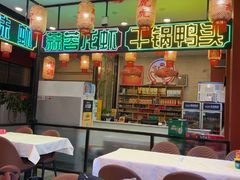 -嘉陵楼馋嘴城(簋街总店)