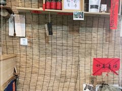 -悟饮门市景店
