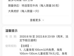 -贺野·自助炭火烤肉(紫藤路店)