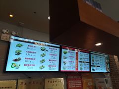 -大壶春生煎(四川中路店)