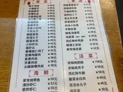 -鼎香润(德胜门内店)