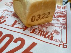 -红星前进面包牛奶公司(五道口购物中心店)