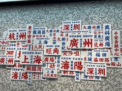 -敏华冰厅(平安金融中心店)