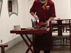 -北京全聚德(西客站店)