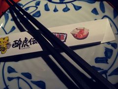-醉虎传(南锣鼓巷店)