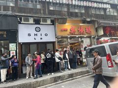 -一乐烧鹅(中环店)