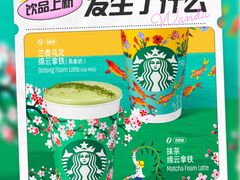 -万达广场(泰安泰山店)