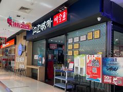 -江边城外烤全鱼(龙德广场店)