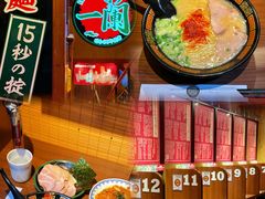 -一蘭拉面(尖沙咀店)