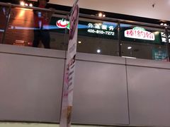 -龙德广场