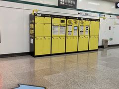 -嘉善路(地铁站)