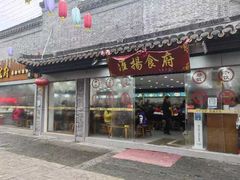 -东关街美食广场