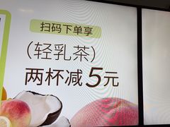 -鲜果时间(南开大悦城店)