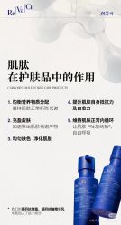-S&G Beauty轻奢皮肤管理中心