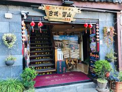 门面-丽江古城第一观景台