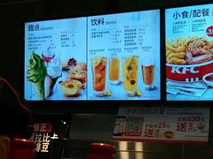 -肯德基(火车北站店)