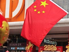 -越秀西湖花市(广州城市广场花卉店)