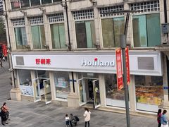 -好利来.生日蛋糕(杨家坪店)