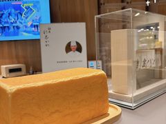 -银座仁志川·生吐司专门店(香港广场店)