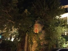-厦门悦华酒店