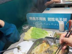 -半天妖烤鱼(茂业天地店)