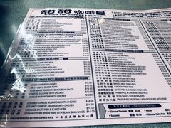 菜单-甜甜咖啡屋