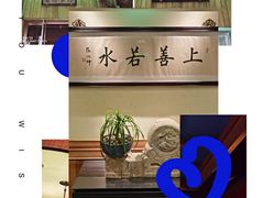 -那家山城(顺义店)