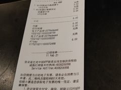 -星巴克臻选(莘庄仲盛店)