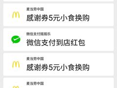 -麦当劳(龙洞店)
