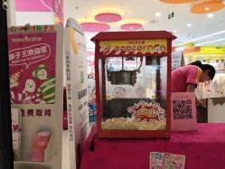 -孩子王(巴南万达广场店)